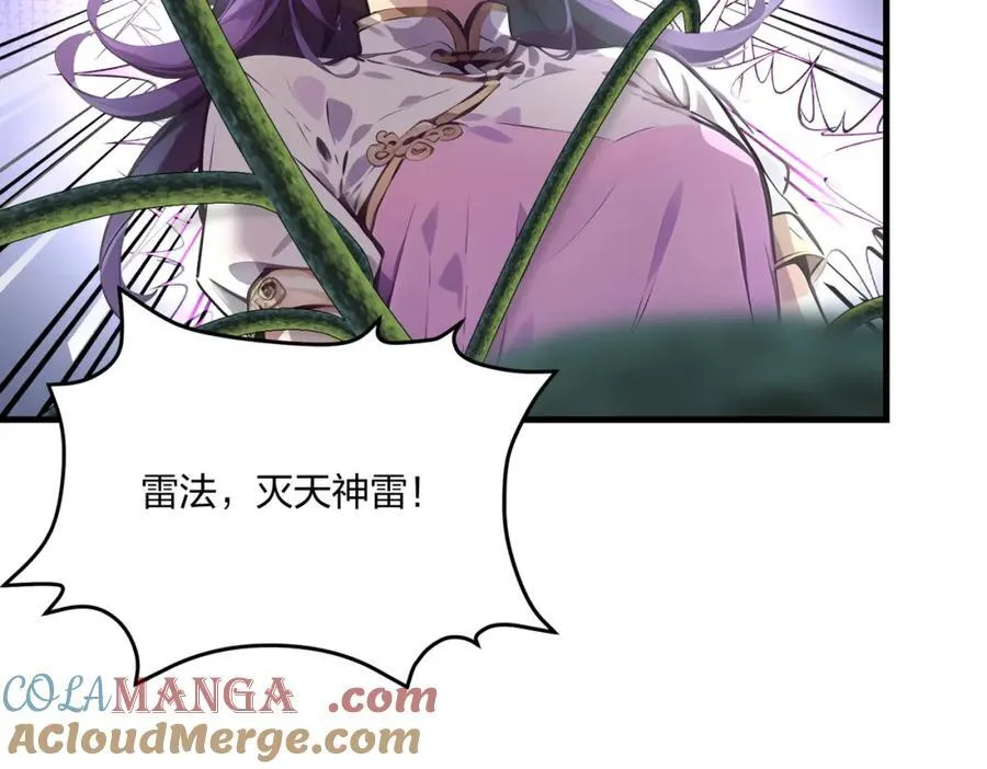第34话 5V5团战！144