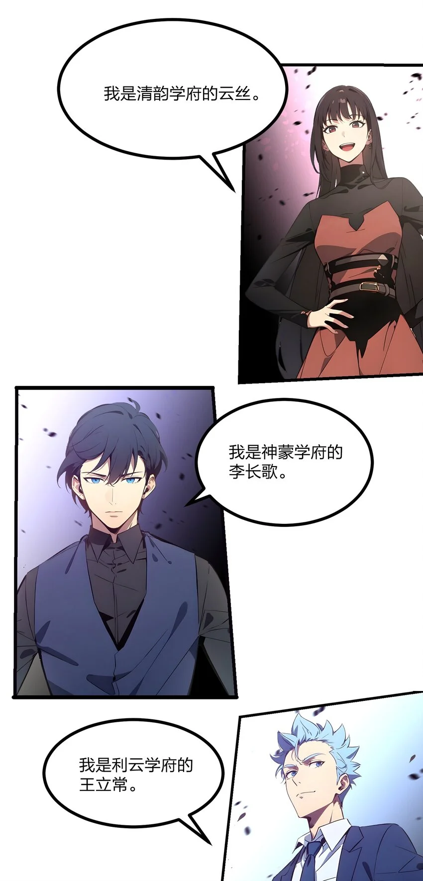 012 状元没上学？29