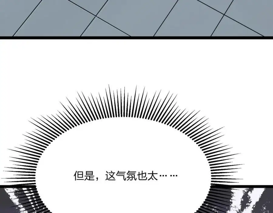 第26话 年轻人要克制70