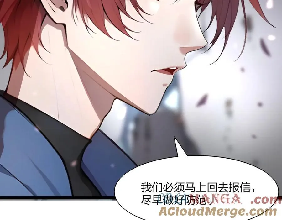 第56话 通天蟒皇56