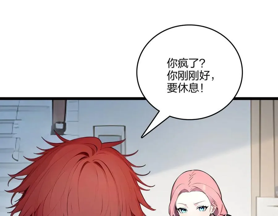 第52话 寒跑跑22
