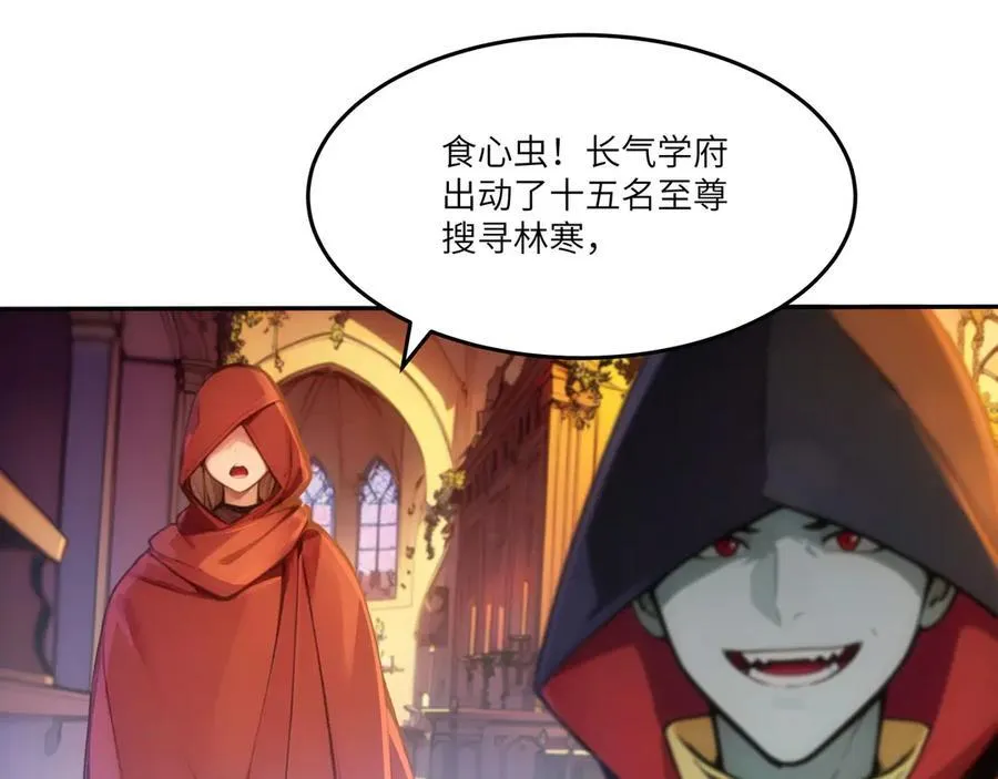 第46话 魔神屠戮场3
