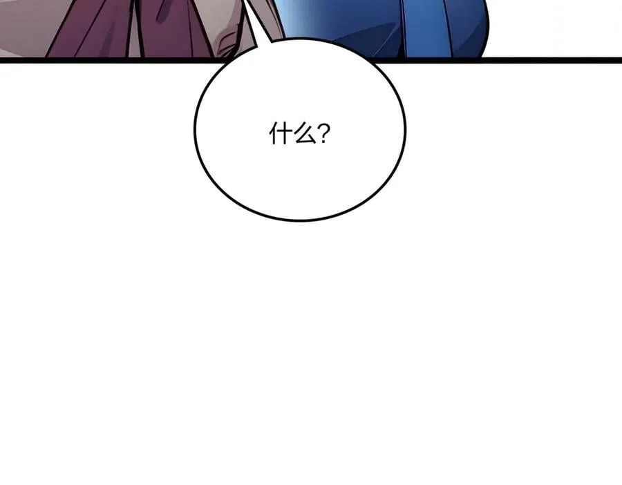 第62话 新联盟，成立！127