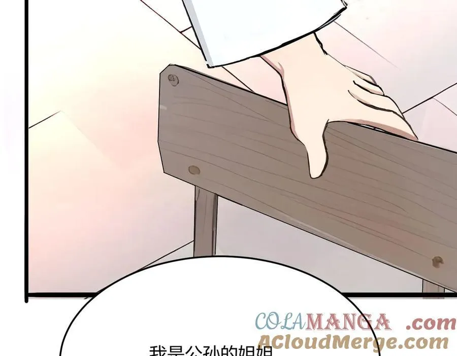 第48话 第二形态36