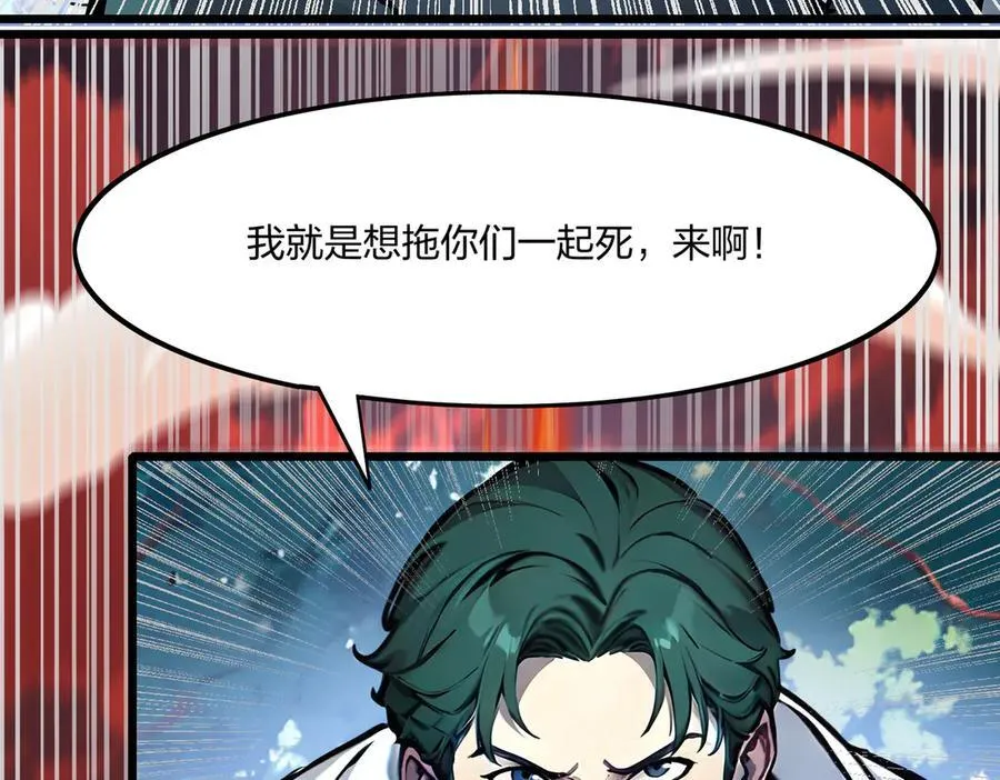 第44话 师徒联手19