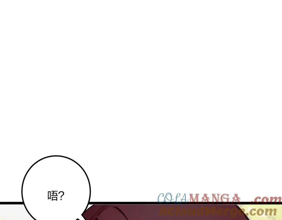 第60话 化魔与清醒136