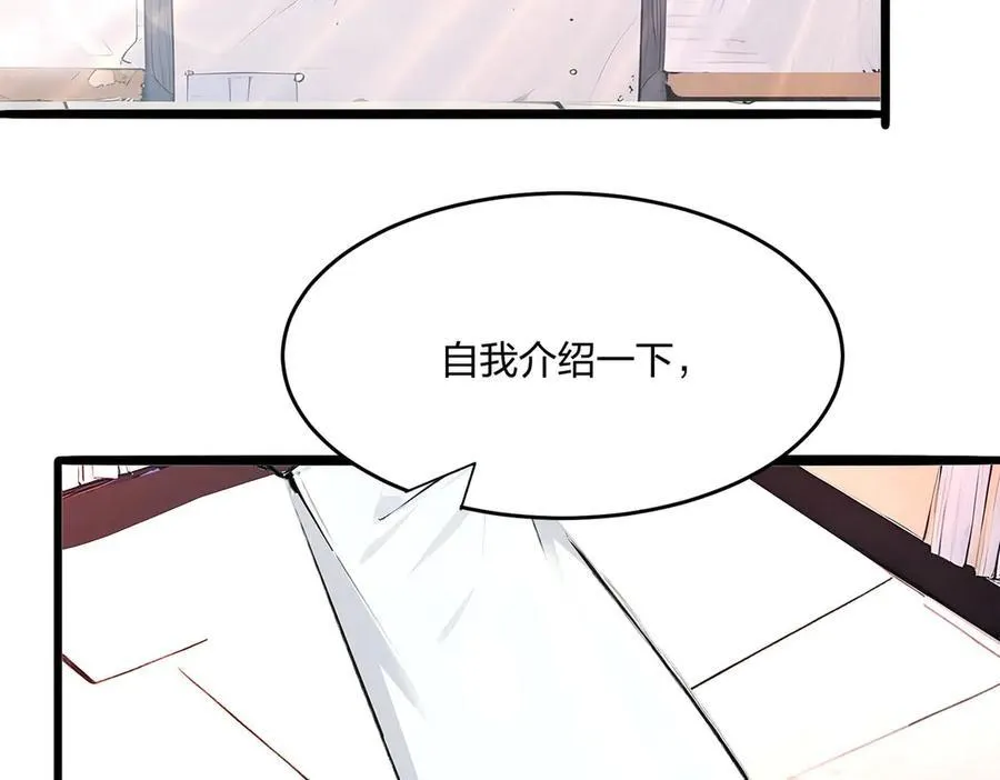 第48话 第二形态35