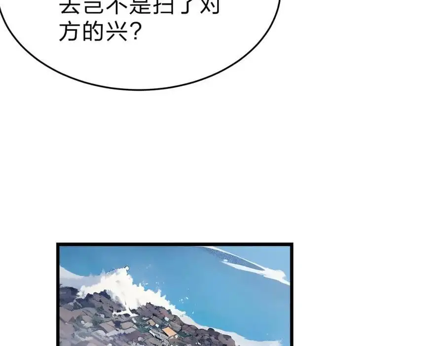 第27话 混战79