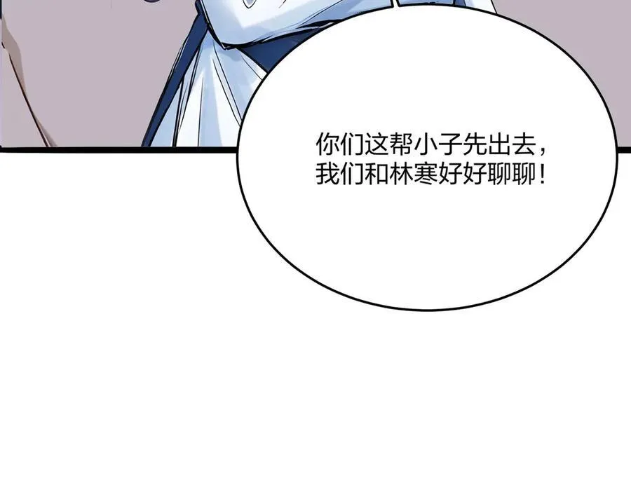 第48话 第二形态33