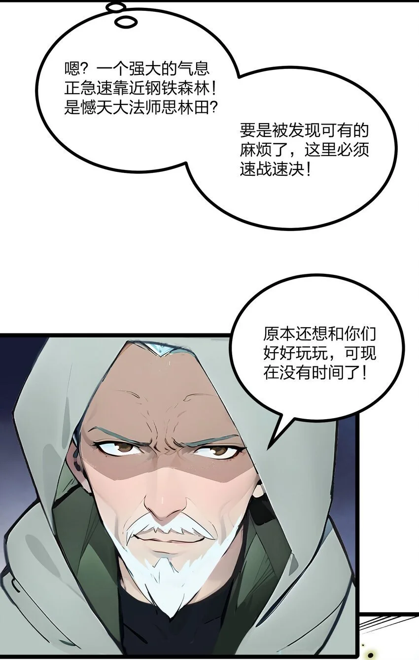 18 守卫之心17