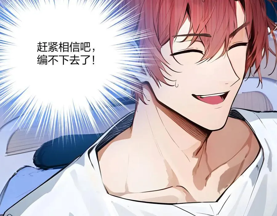 第48话 第二形态49