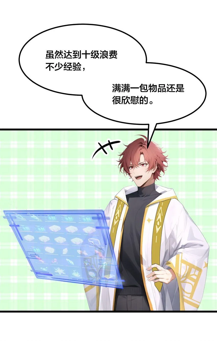 003 火元素之源30