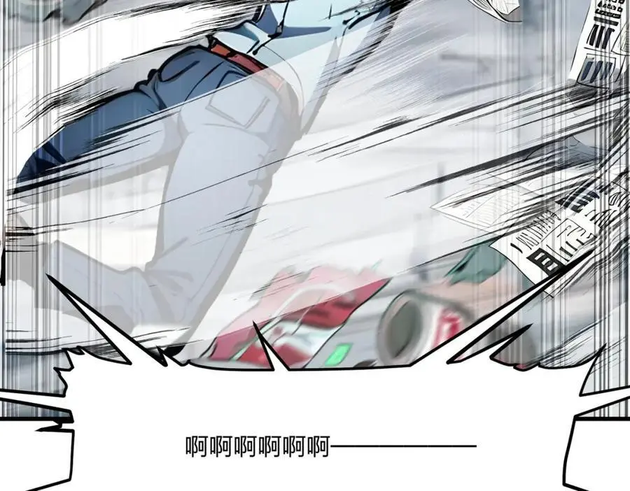 第21话 完美女保镖57