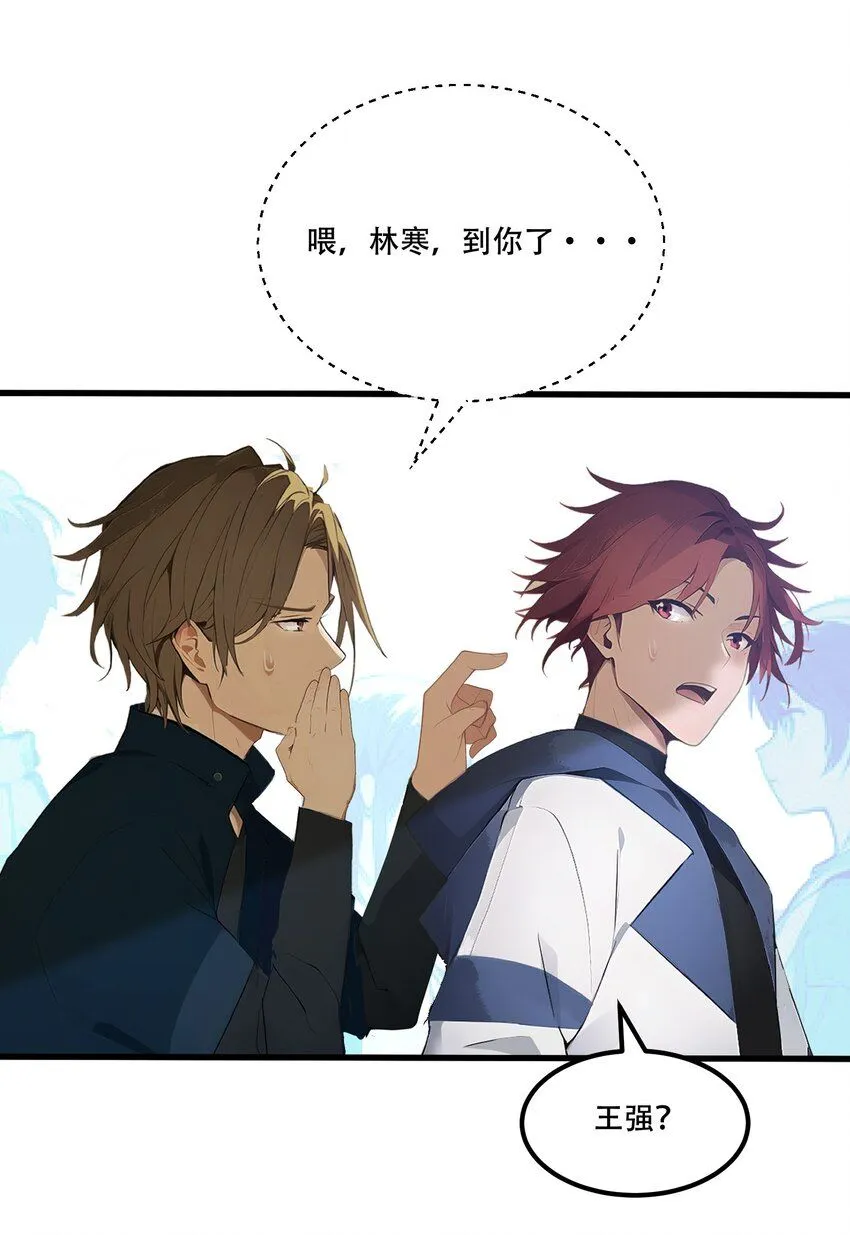 001 开局是奶妈？11