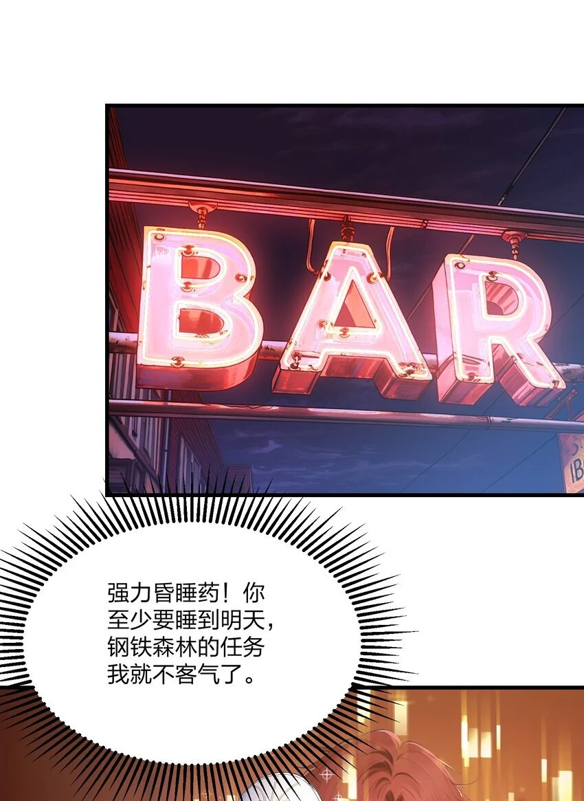 16 黄金暗影狼？5