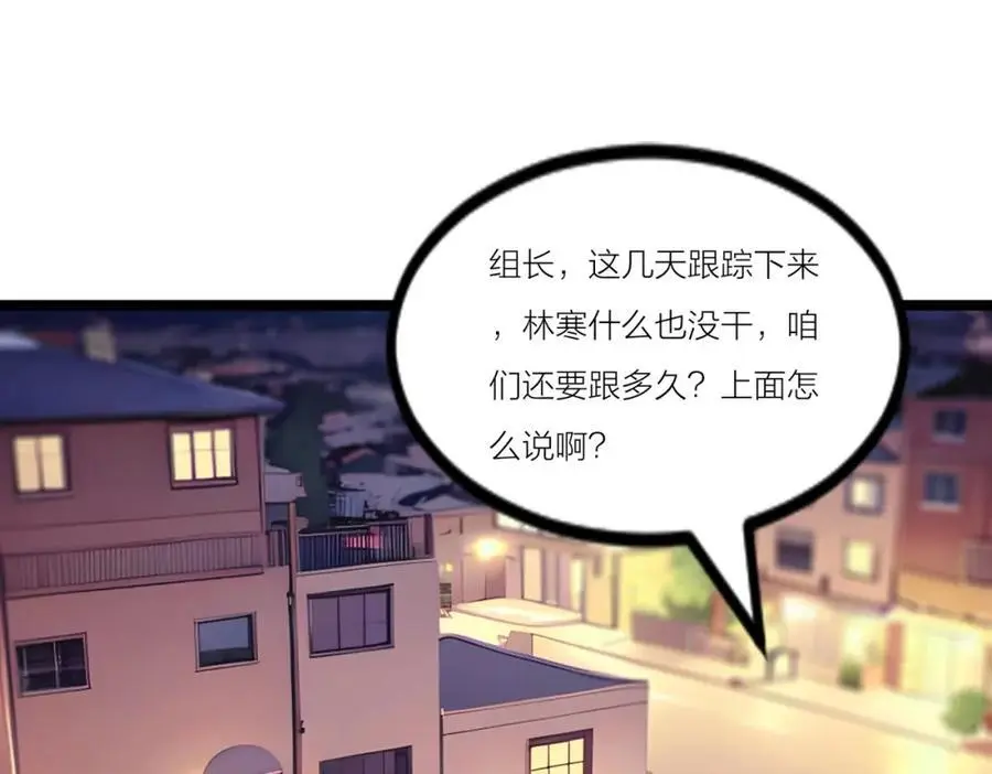 第22话 深度合作7