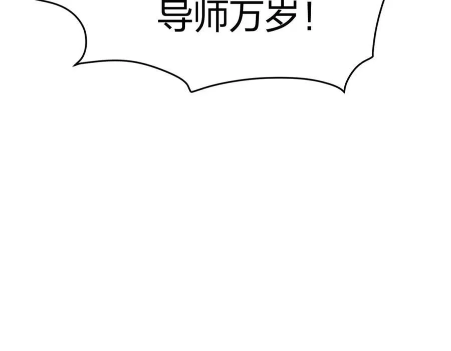 第41话 不好的预感82