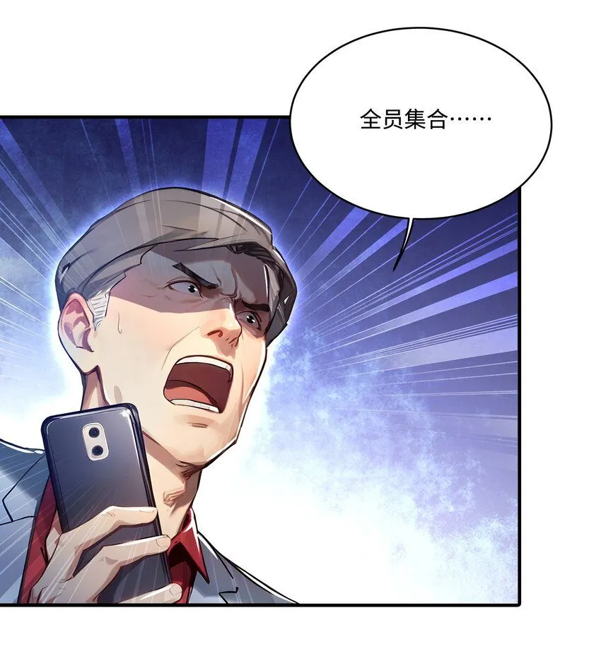 006 至尊强者27
