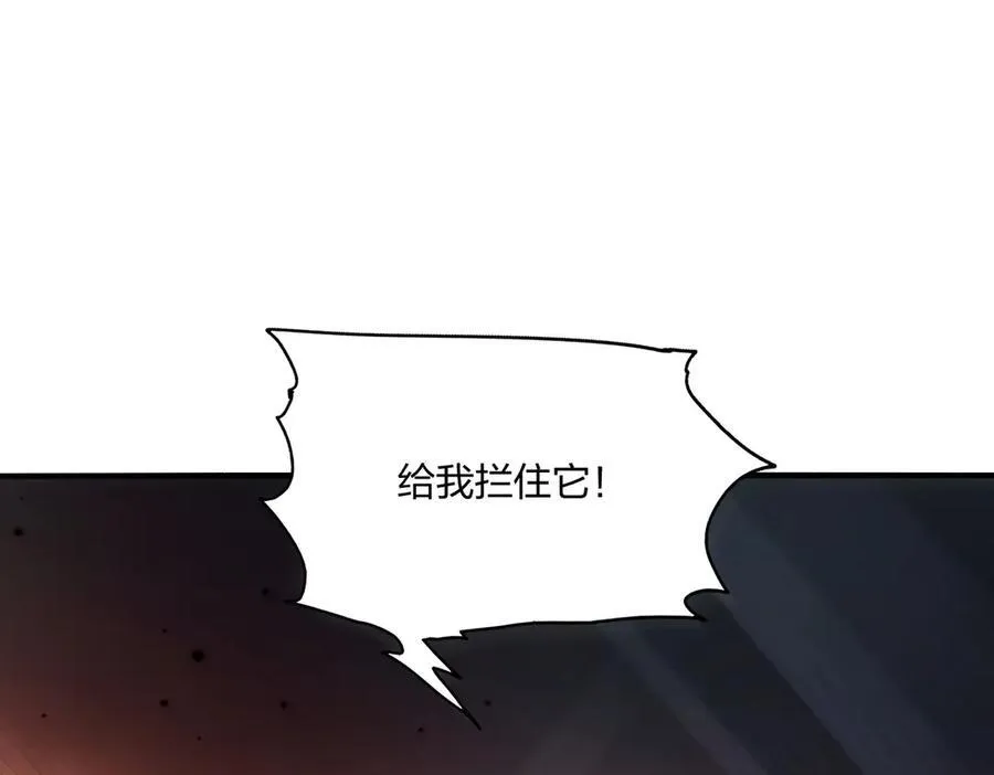 第46话 魔神屠戮场33