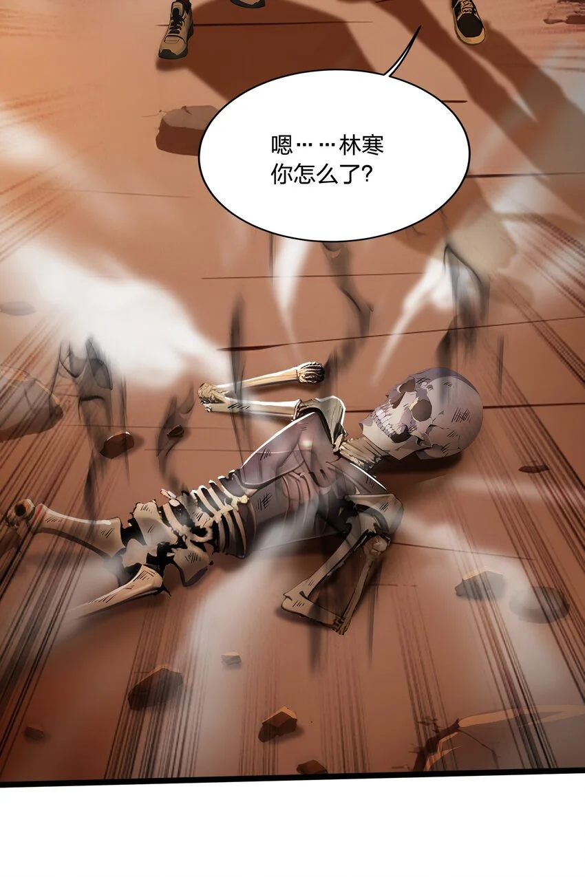 008 刷新记录34
