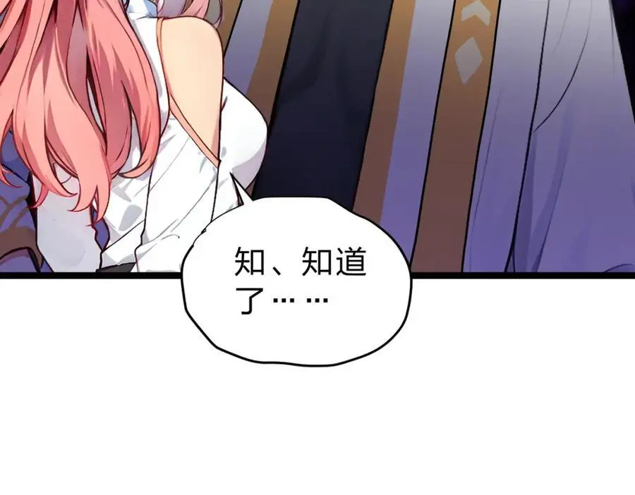 第25话 今晚去我家？71