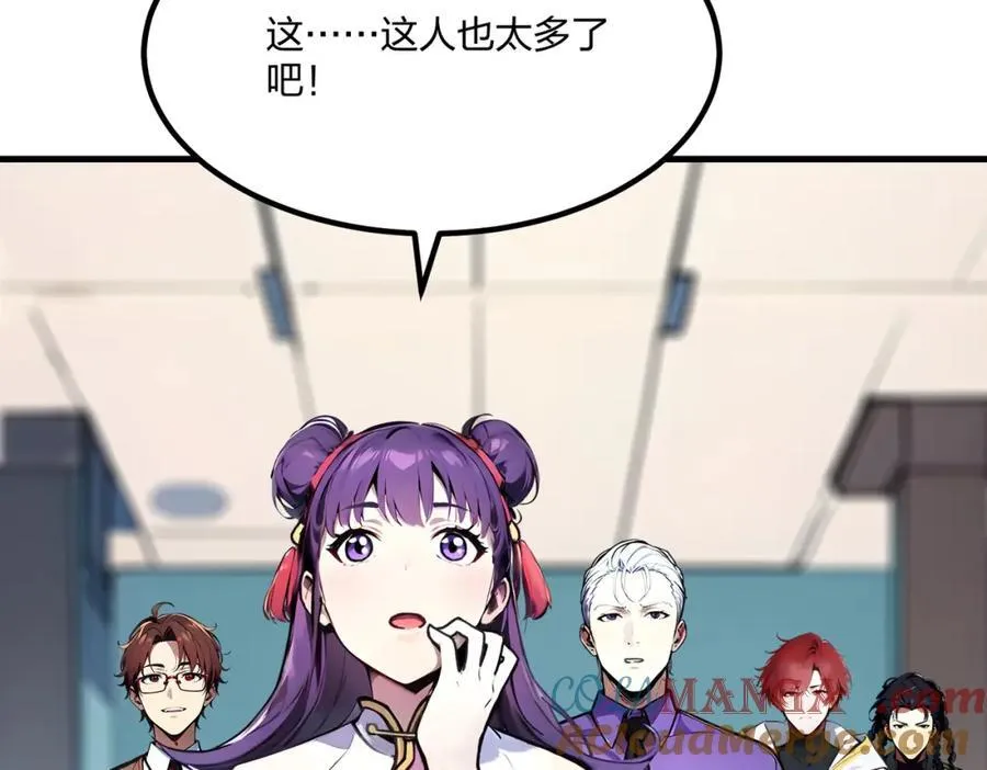第37话 守活寡？48