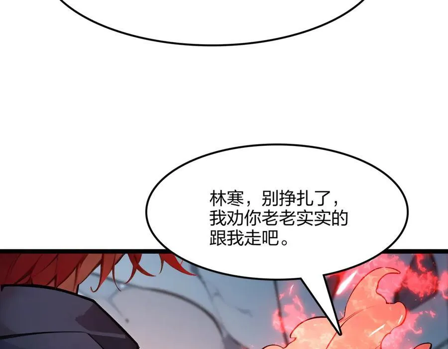 第54话 单挑谁怕谁39