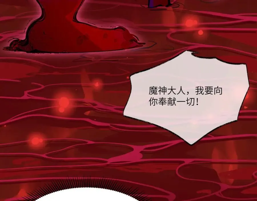 第45话 血煞之气125