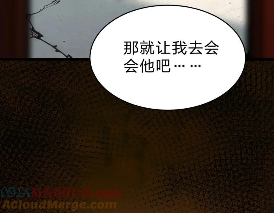 第27话 混战60