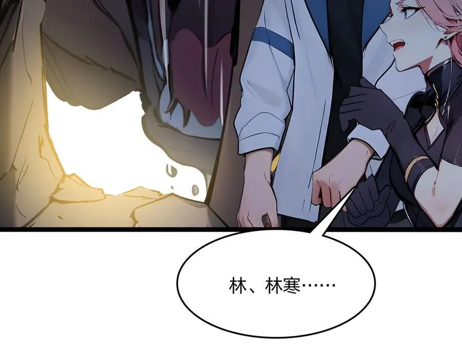 第52话 寒跑跑131