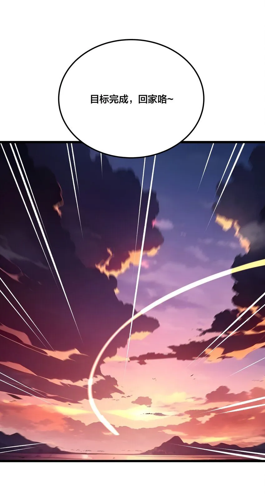 004 升级任务2