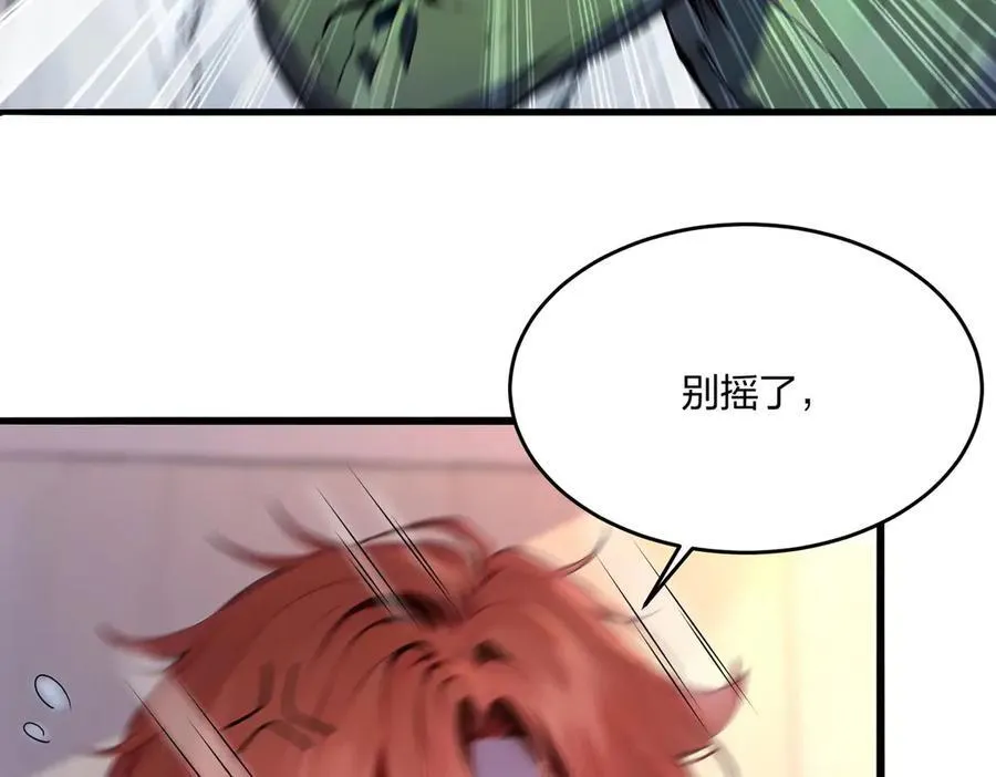 第48话 第二形态10