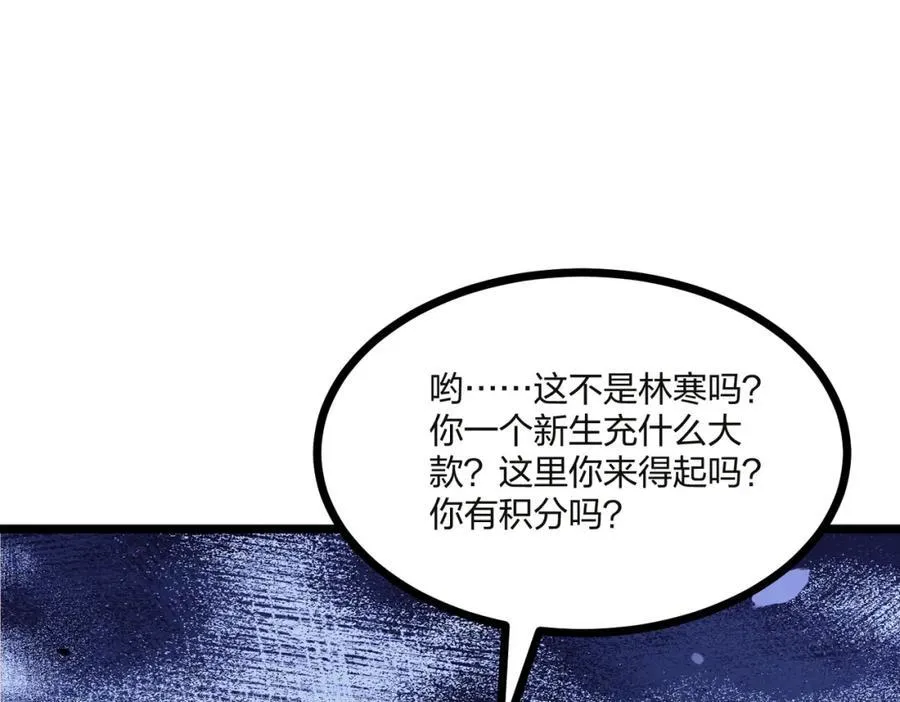第32话 暗杀31