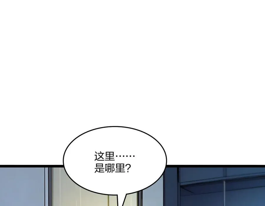 第52话 寒跑跑41