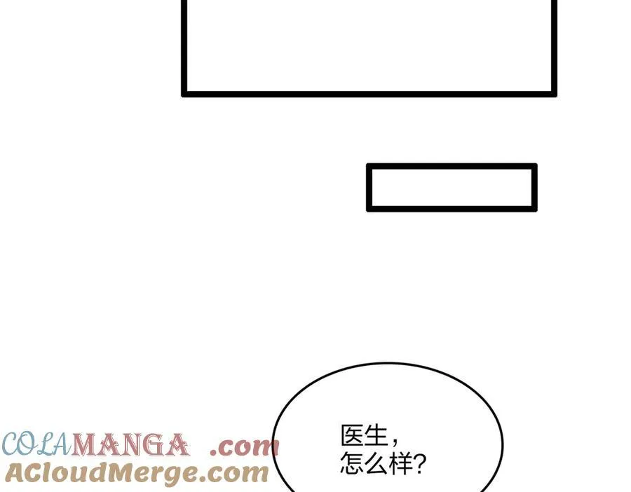 第52话 寒跑跑4
