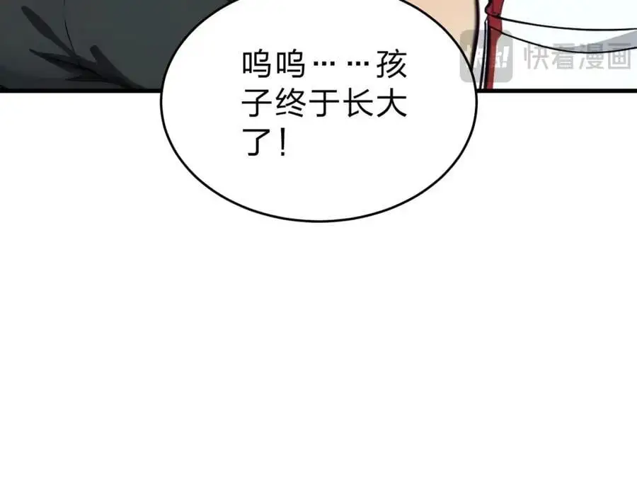 第20话 拍卖会18