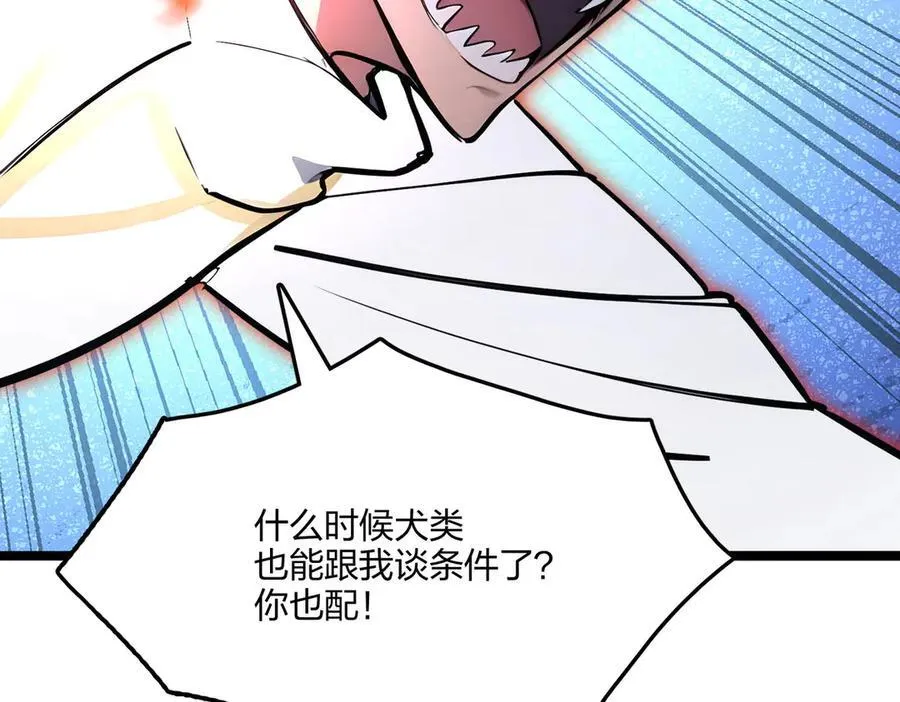 第60话 化魔与清醒7