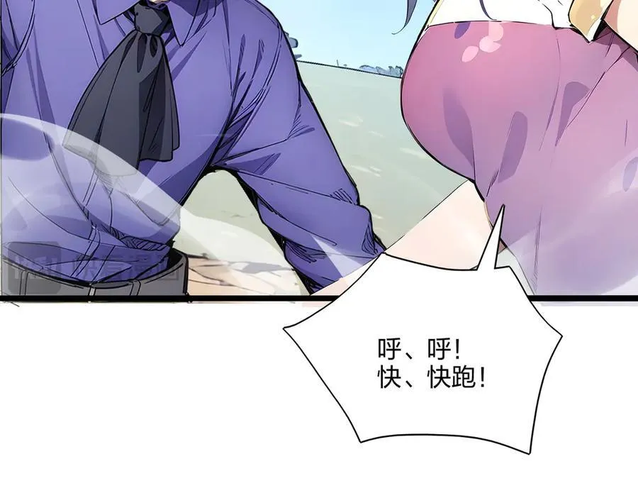 第56话 通天蟒皇66