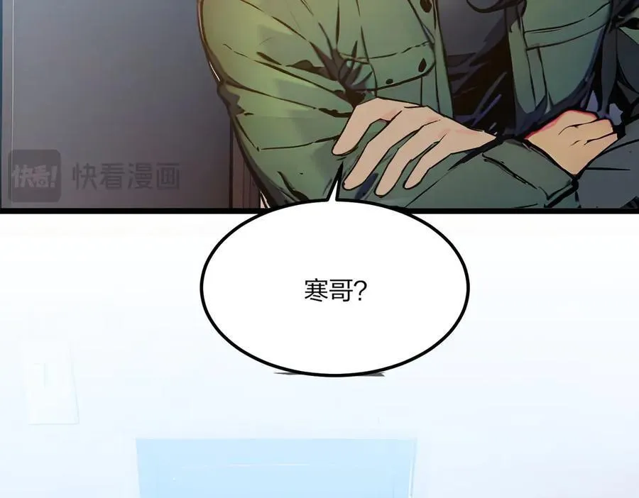 第48话 第二形态90