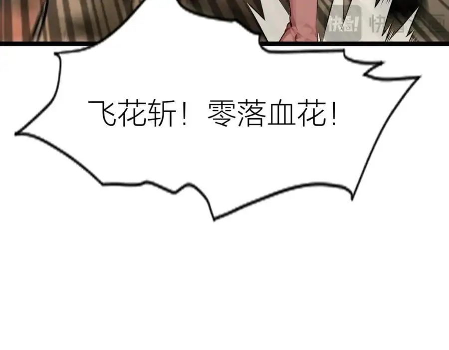 第24话 女刺客的表演69