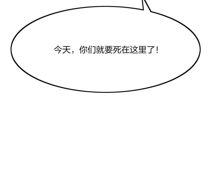 第45话 血煞之气15