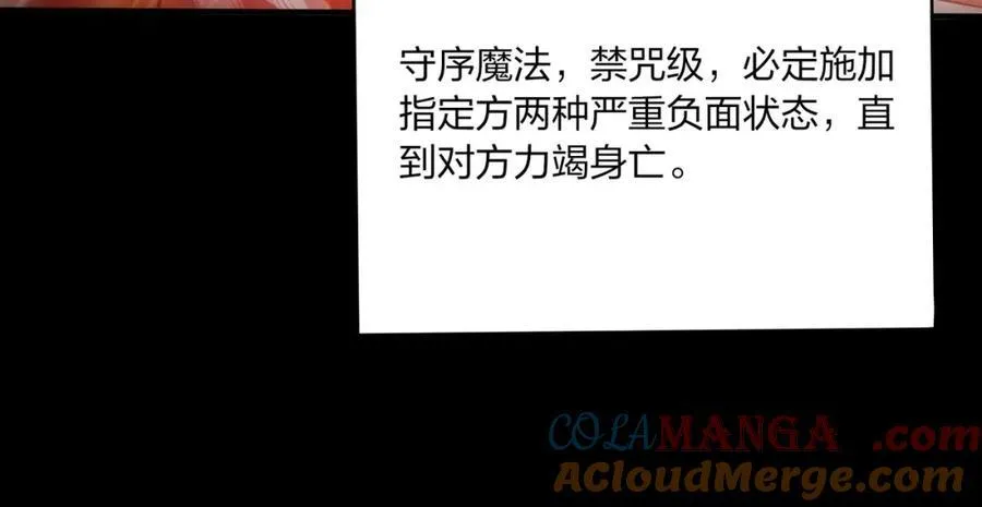 第40话 一击毙命？44