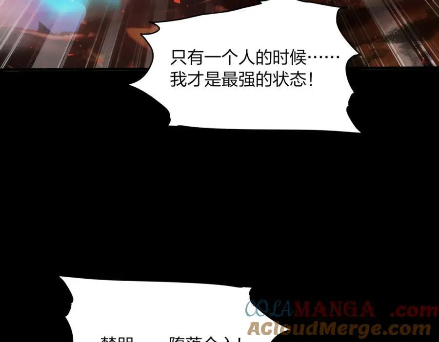 第40话 一击毙命？40