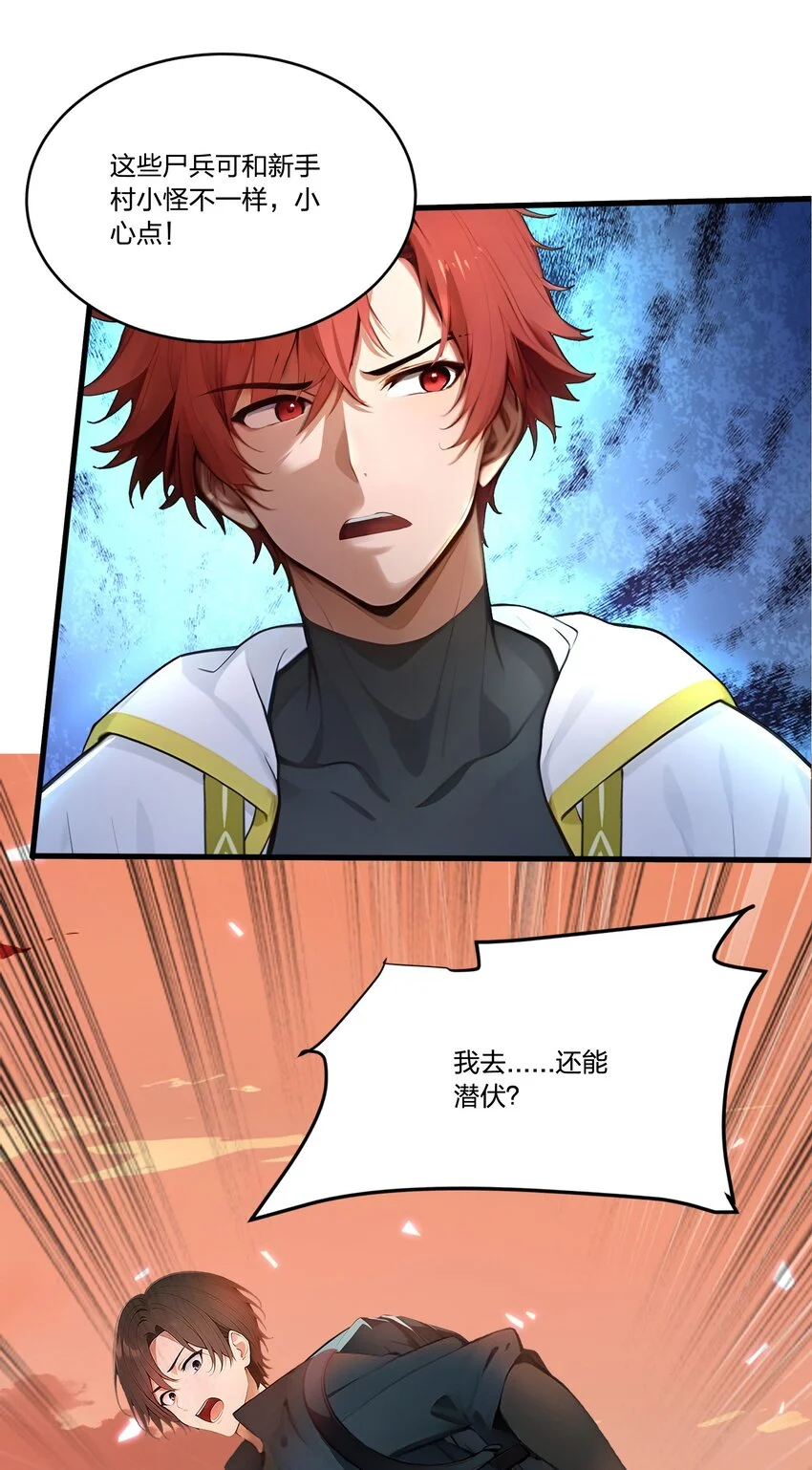 008 刷新记录20