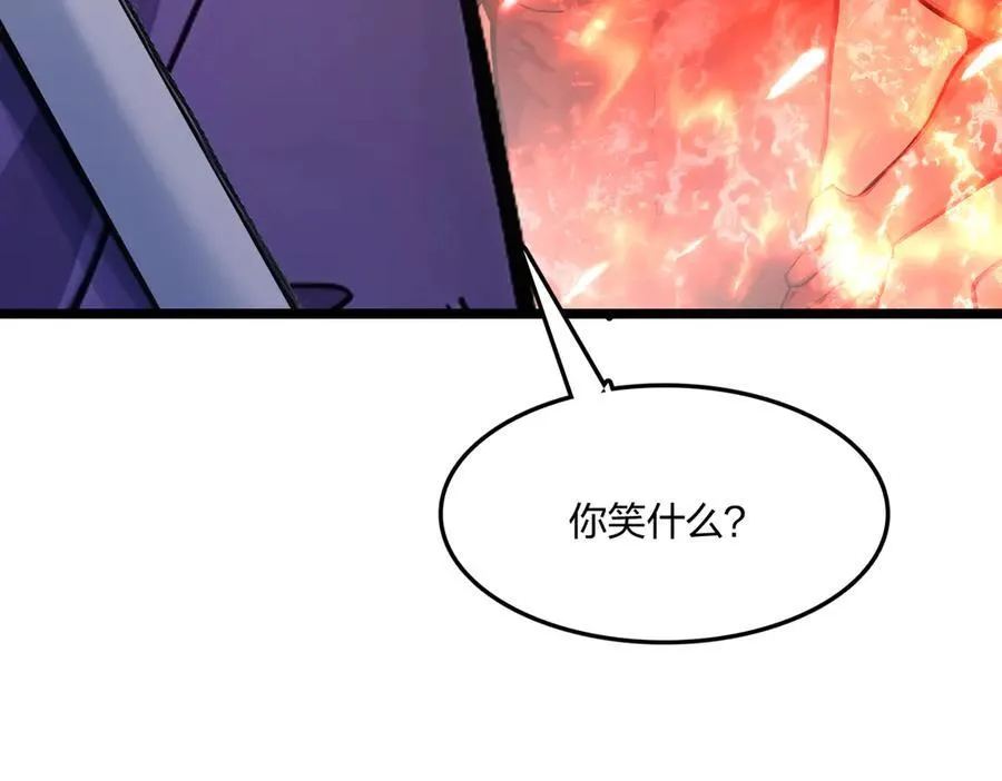 第56话 通天蟒皇110