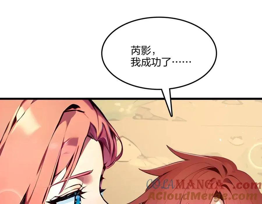 第61话 压制136