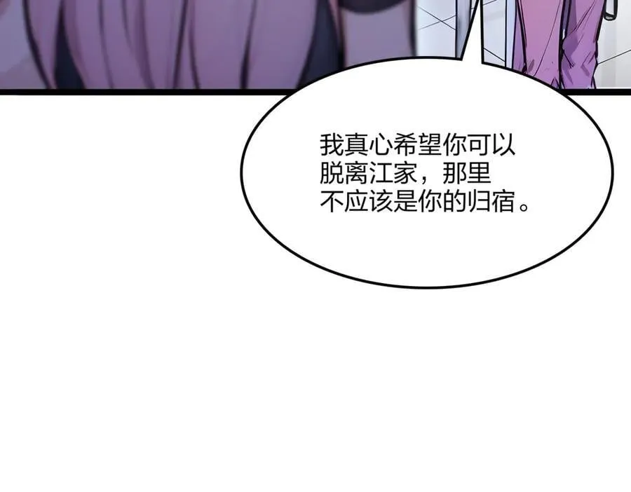 第62话 新联盟，成立！5