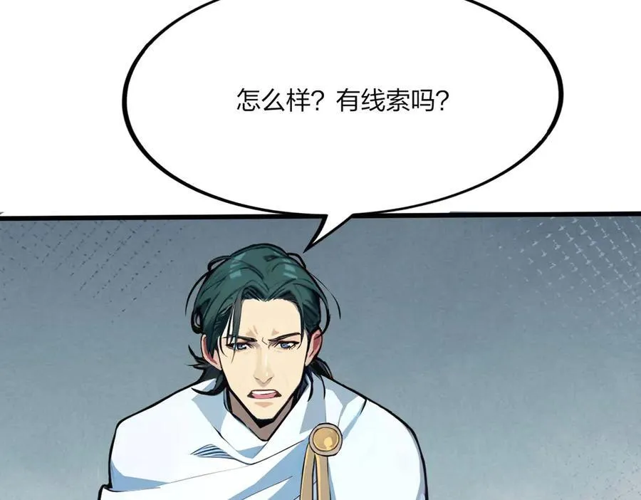 第47话 梦魇28