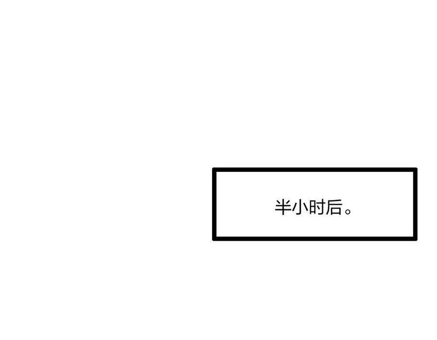 第52话 寒跑跑113