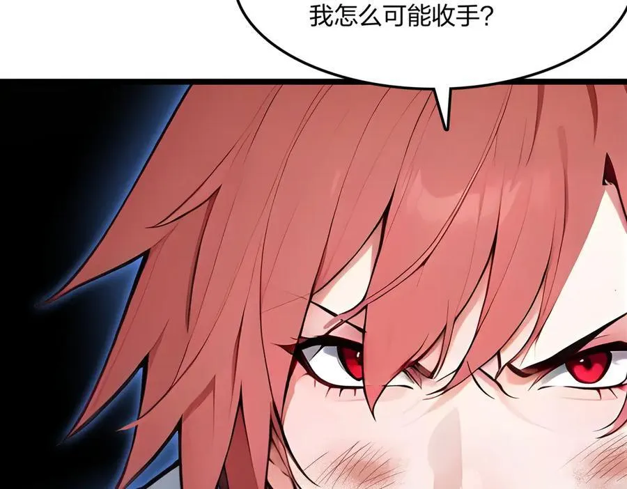 第61话 压制107